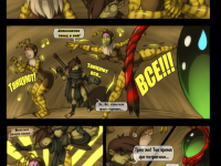 Превью выпуска №78