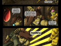 Превью выпуска №84