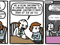 Превью выпуска №23