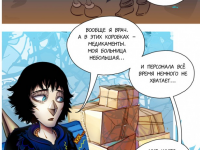 Превью выпуска №22