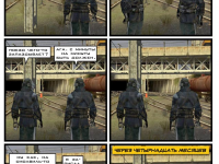 Превью выпуска №1