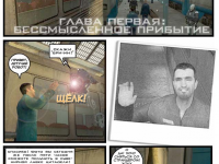 Превью выпуска №2