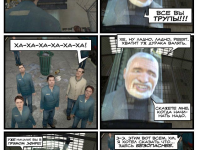 Превью выпуска №3