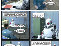 Превью выпуска №19