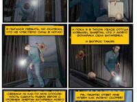 Превью выпуска №21