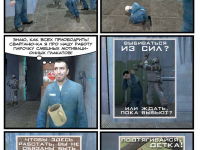 Превью выпуска №24