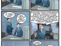 Превью выпуска №25