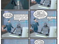 Превью выпуска №26