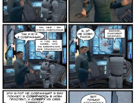 Превью выпуска №28