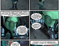 Превью выпуска №30