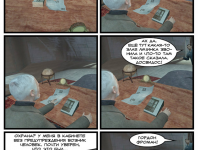 Превью выпуска №31