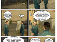 Превью выпуска №32