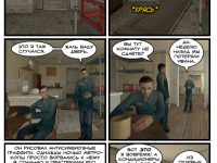 Превью выпуска №33