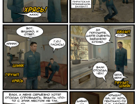 Превью выпуска №34