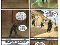 Превью выпуска №41