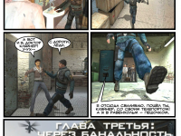 Превью выпуска №45