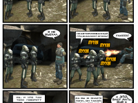 Превью выпуска №46