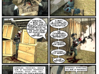 Превью выпуска №49