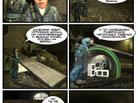 Превью выпуска №53