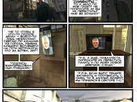 Превью выпуска №54