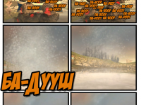 Превью выпуска №69