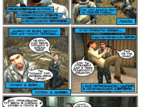 Превью выпуска №73