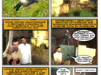 Превью выпуска №89