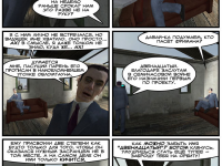 Превью выпуска №104