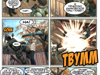 Превью выпуска №117