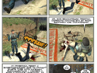 Превью выпуска №118