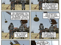 Превью выпуска №119