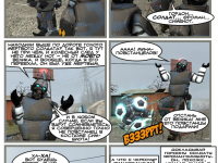 Превью выпуска №121