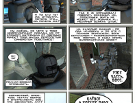 Превью выпуска №125