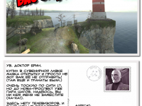 Превью выпуска №130