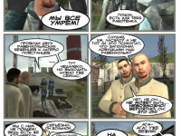 Превью выпуска №131