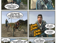 Превью выпуска №133