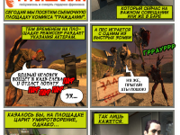 Превью выпуска №141