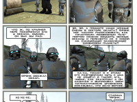 Превью выпуска №150