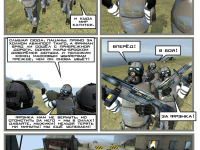 Превью выпуска №151