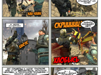 Превью выпуска №160