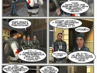 Превью выпуска №168