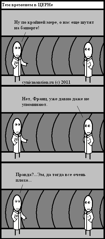 Научно-тонкое