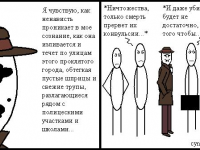 Превью выпуска №21