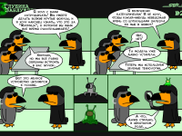 Превью выпуска №23
