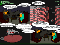 Превью выпуска №35