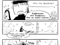 Превью выпуска №11