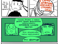 Превью выпуска №14