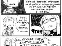 Превью выпуска №22
