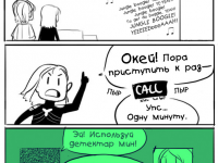 Превью выпуска №23