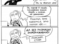 Превью выпуска №24